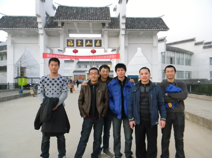 2012年寒冬公司组织管理职工前往湖南汝城泡温泉