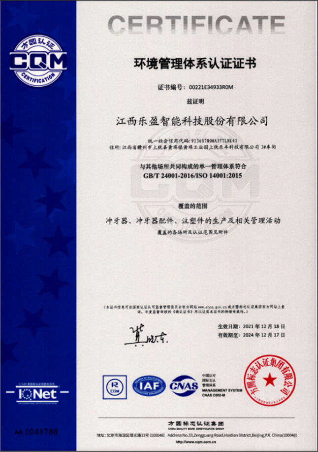 ISO14000